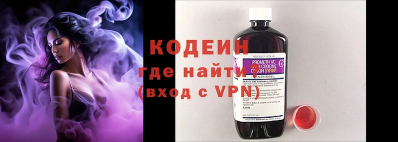 Кодеин напиток Lean (лин)  Искитим 