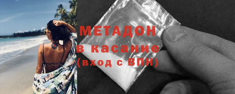 площадка официальный сайт  ОМГ ОМГ онион  Искитим  Метадон methadone 